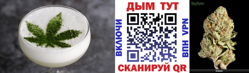 Печенье с ТГК конопля  даркнет сайт  Ливны 