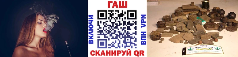 ГАШИШ убойный Ливны