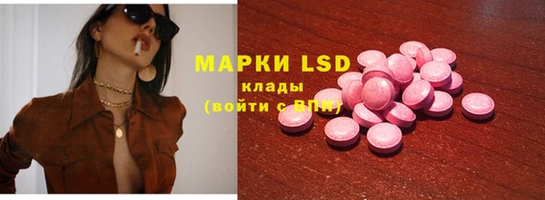 MESCALINE Армянск