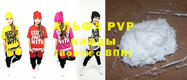 MESCALINE Армянск
