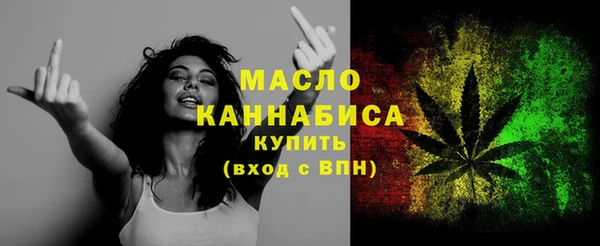 наркотики Арсеньев