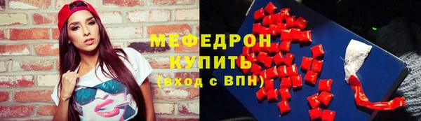ALPHA-PVP Алапаевск
