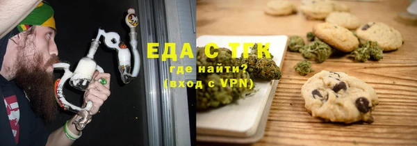 MESCALINE Армянск
