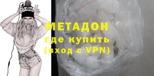 MESCALINE Армянск