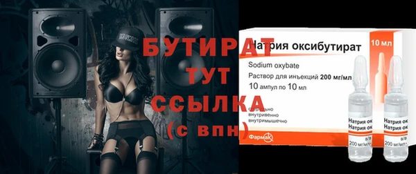 наркотики Арсеньев