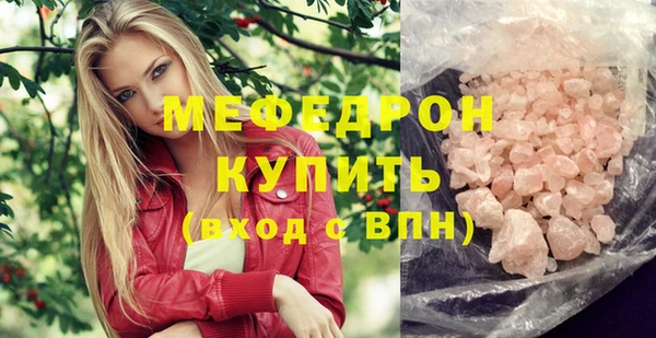 MESCALINE Армянск