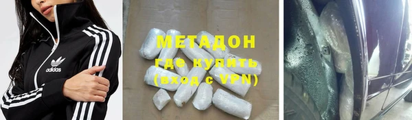 MESCALINE Армянск