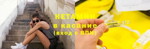 амфетамин Балабаново