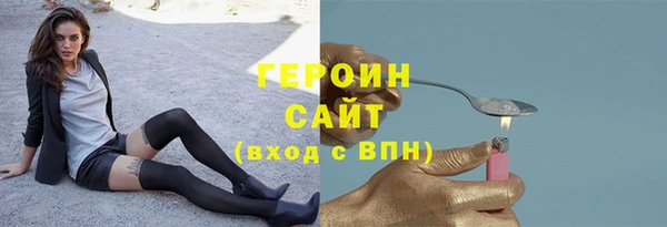 наркотики Арсеньев