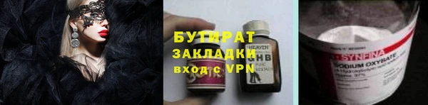 MESCALINE Армянск