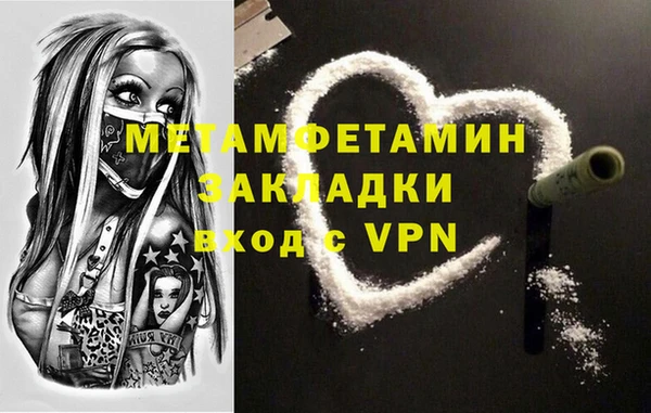 MESCALINE Балахна