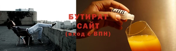 MESCALINE Армянск