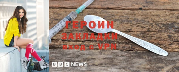 MESCALINE Армянск