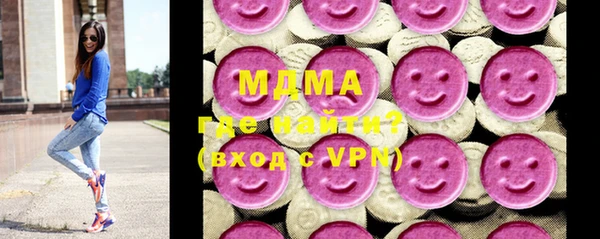 MESCALINE Армянск
