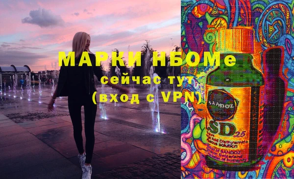 наркотики Арсеньев
