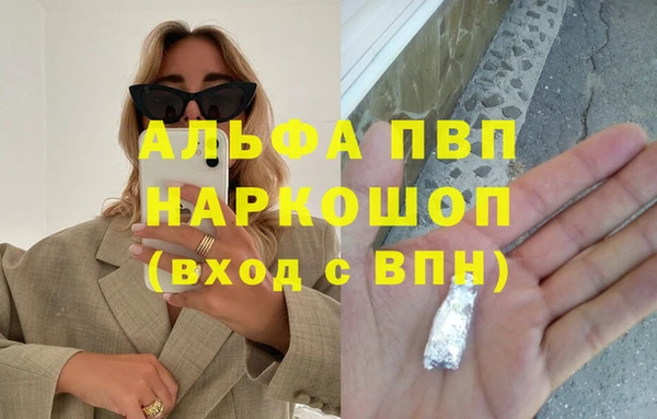 наркотики Арсеньев