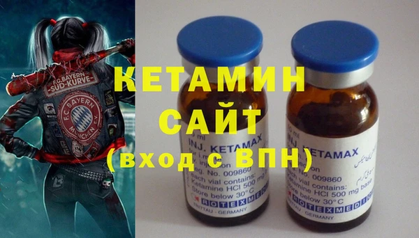 MESCALINE Армянск