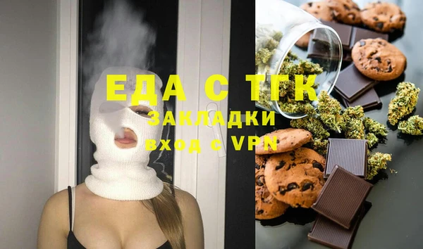 MESCALINE Армянск