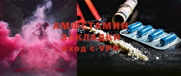 мефедрон мука Алагир