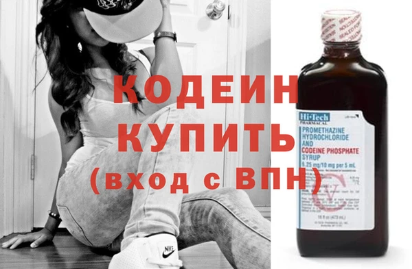 наркотики Арсеньев