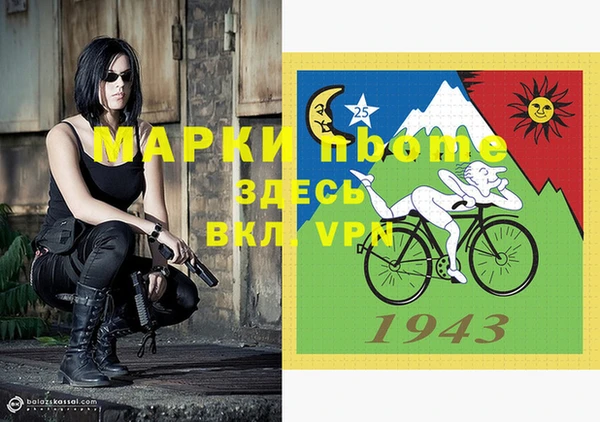 гашиш Аркадак