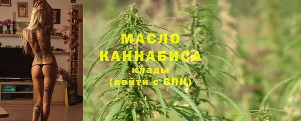 MESCALINE Армянск