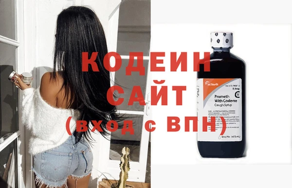 MESCALINE Армянск