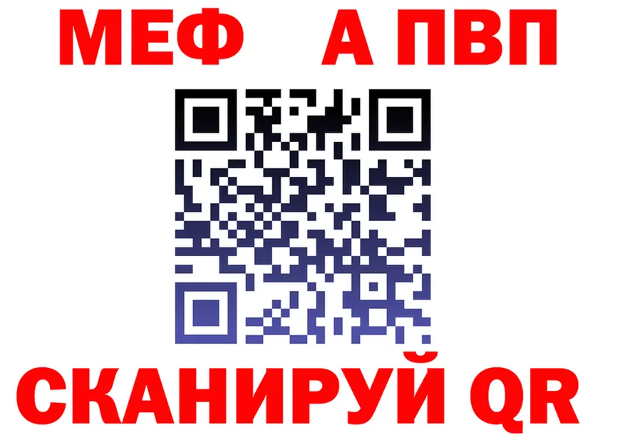 АМФ 97% ссылки площадка мега Ливны