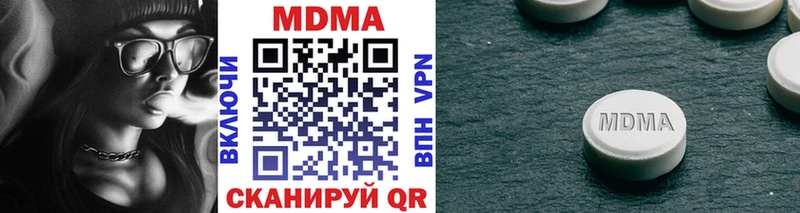 MDMA Molly  Ливны 