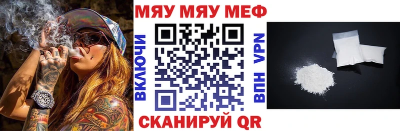 купить   Ливны  Мефедрон мука 