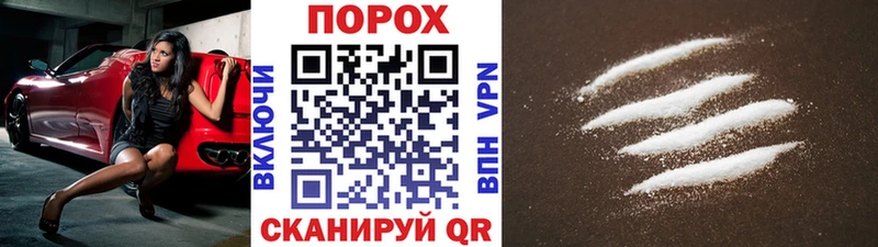 МЕТАМФЕТАМИН пудра Ливны
