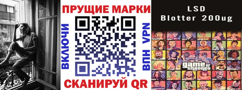 Наркотические марки 1,5мг гидра ссылки Ливны
