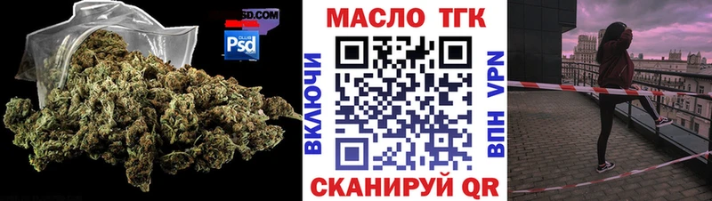 наркота  Ливны  Дистиллят ТГК вейп 